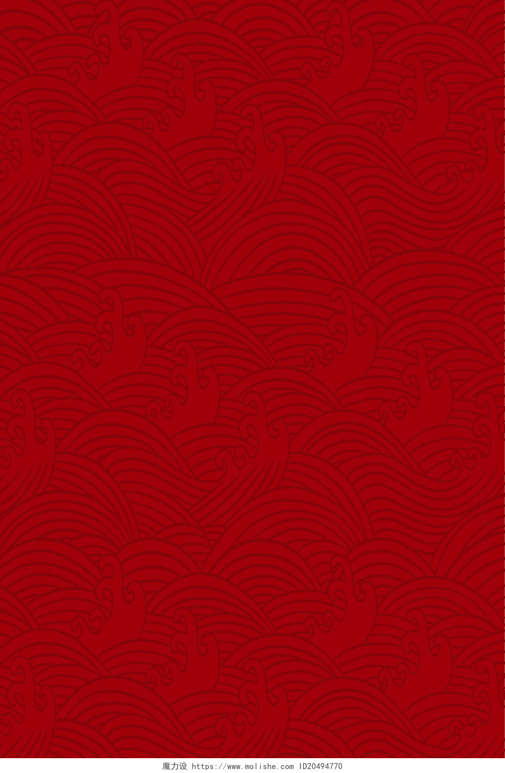红色喜庆抽象海浪底纹展板背景红色底纹